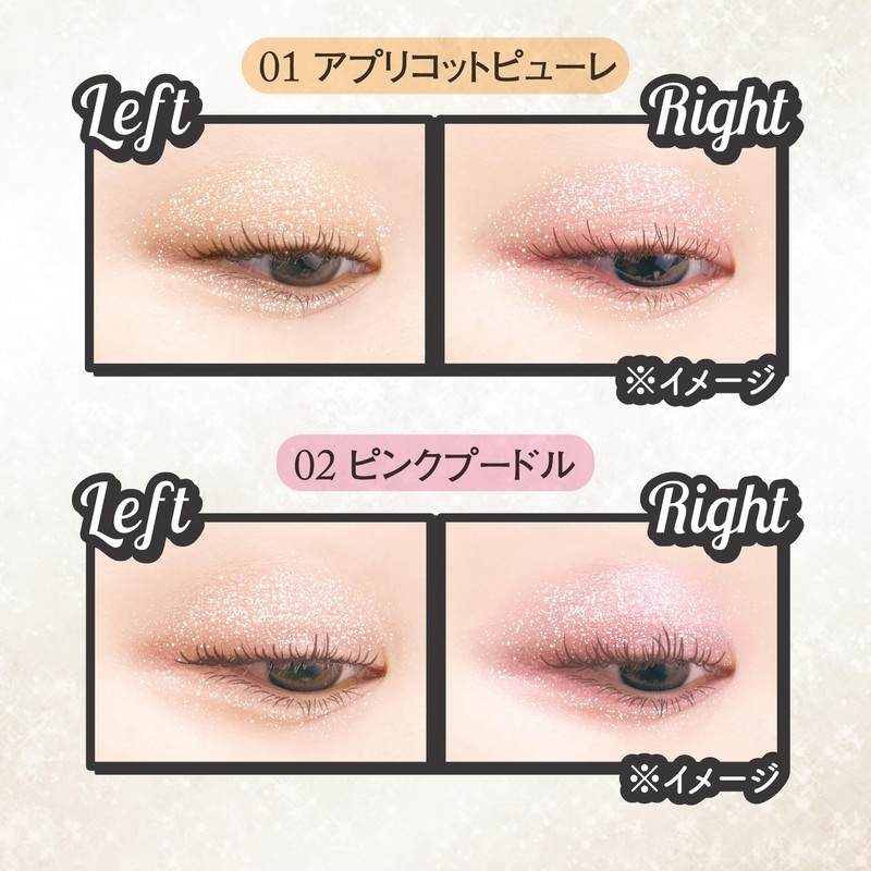 CANMAKE Lame Mania 02, 2.7g Eyeshadow, Glitter Shadow, Shine, Luster,