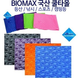 Domestic BIOMAX cool towel, hiking towel, cool towel, sports towel, fishing bicycle supplies Cool Towel (Rectangular) Blue 2ea