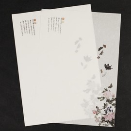 Stationary Letter Paper and Envelope Set, Flower and Butterfly Theme Paper, 5 Sheets and 3 Envelopes, Great for invites and letters (Type 3)