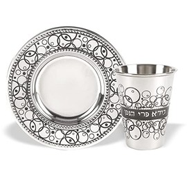 Zion Judaica Passover Stainless Steel Kiddush Cup Set with Laser Engraved Design 7.5 oz Pomegranates Wine Cup with Saucer Shabbat Pesach Seder Four Cups of Wine Cups Bar/Bar Mitzvah Wedding Judaica