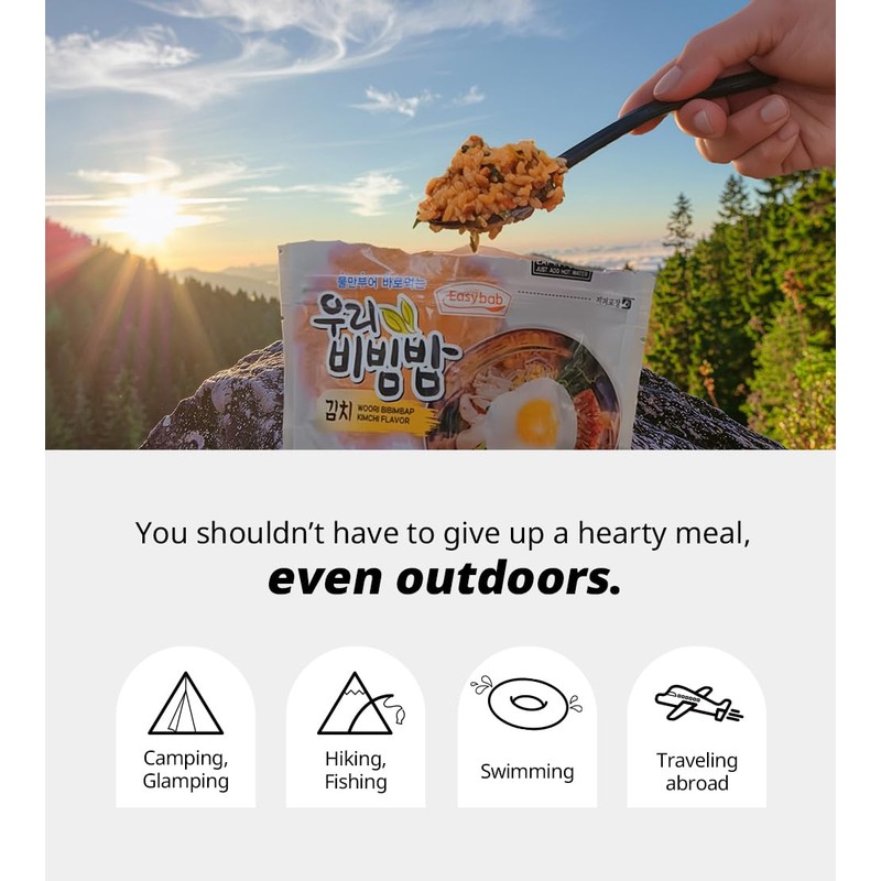 Easybab Korean Ready to Eat Bibimbap, Mushroom (2 PACK)