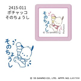 Kao Kodomo Stamp N Sanrio Characters Mini Pong Stamp Pochacco / So-choshi 2415-011