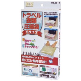 Orient Travel Clothing Storage Bags