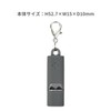 Kutsuwa RW006BK Disaster Prevention Supplies Moshimono Emergency Whistle, Black
