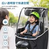 Bicycle/Child Seat, Rain Cover, Back/Child Seat, 600D Nylon, Waterproof, Windproof,