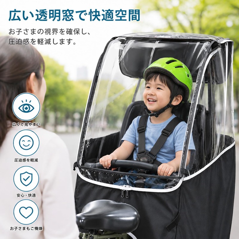 Bicycle/Child Seat, Rain Cover, Back/Child Seat, 600D Nylon, Waterproof, Windproof,
