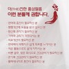 6년근 더(THE) 진한 홍삼필름 진세노사이드 면역력 기억력 피로개선 항산화 필름