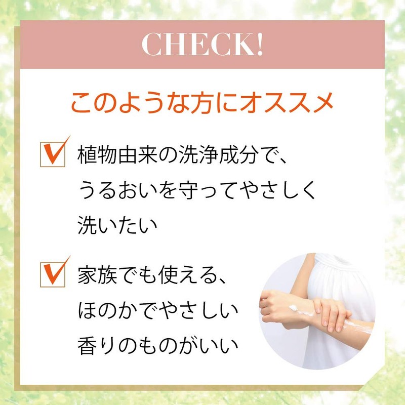 Yamada Apiary Honey Aroma Body Soap (Moist Rose) 10.1 fl