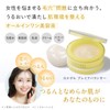 Canadel Premier Balancer, All-in-One, 2.0 oz (58 g), All-in-One Gel,