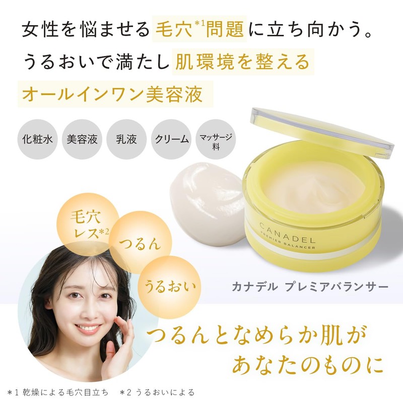 Canadel Premier Balancer, All-in-One, 2.0 oz (58 g), All-in-One Gel,