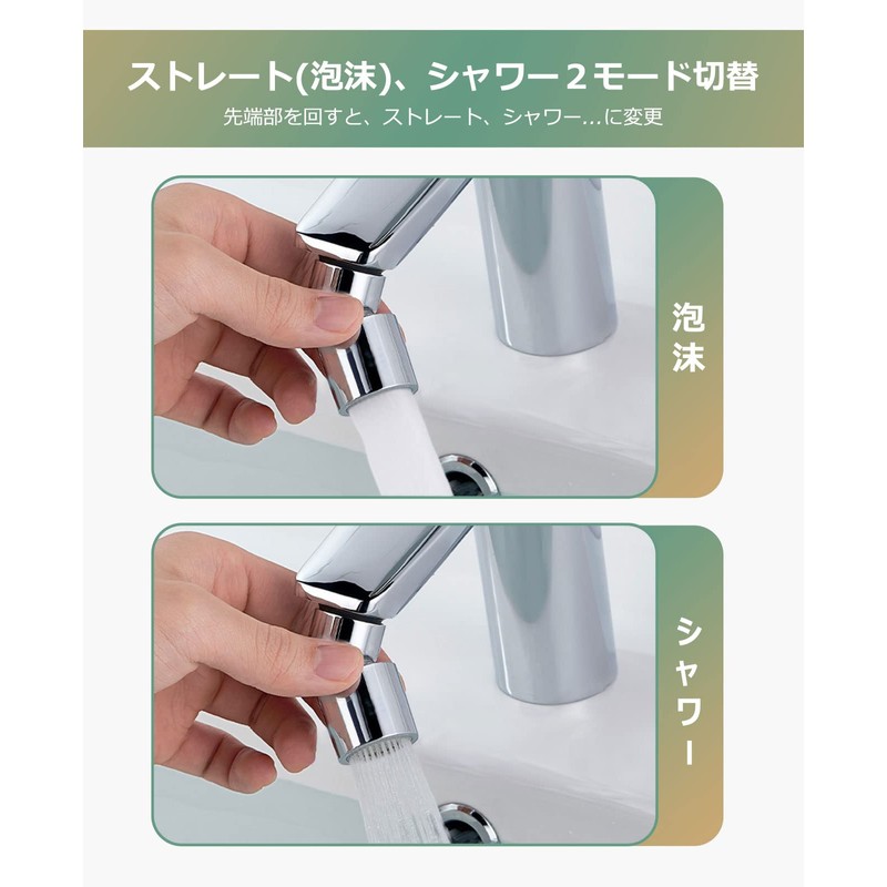 Raonlla Head Swing Sink Switching Shower External Screw Type Kitchen