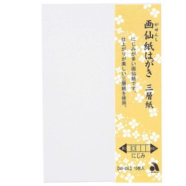 あかしや 書道用品 画仙紙はがき三層紙 10枚入り AO-35L