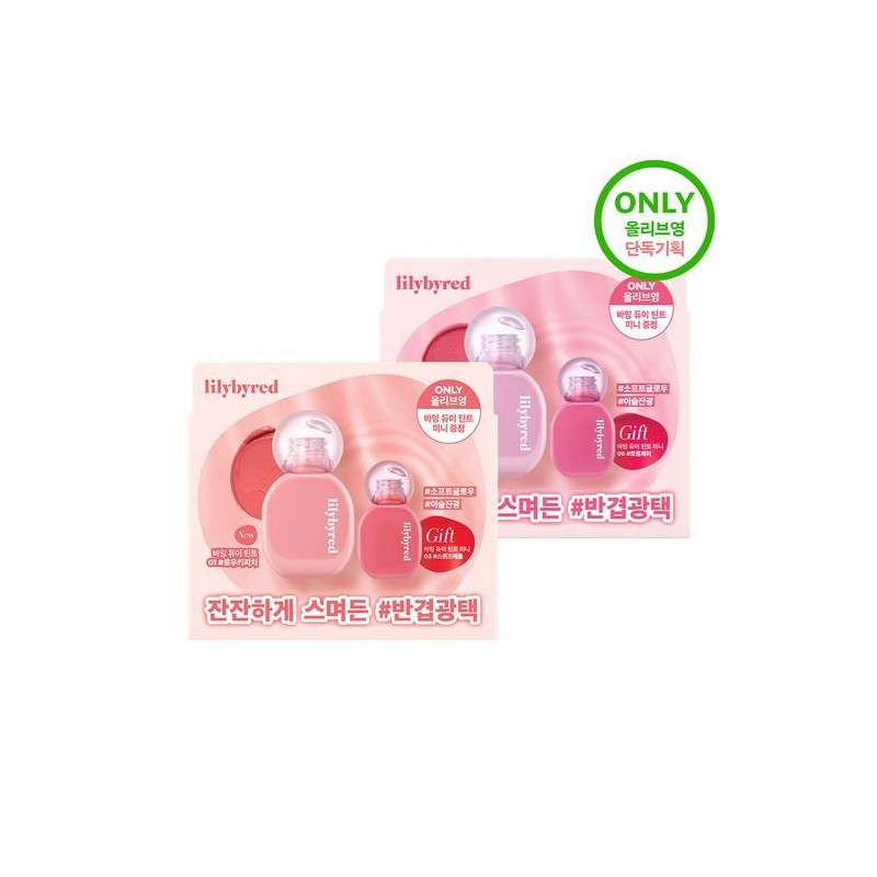 lilybyred Balming Dewy Tint - [Set] 01 Lowkey Peach (+mini