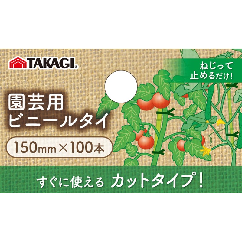Takagi Vinyl Ties for Gardening, 5.9 inches (150 mm) x