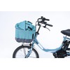 Olympus Tappuri Front Basket Cover - Smoky Mint