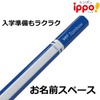 Tombow Pencil Ippo KB-KPM04-6B Pencil Kakikata Pencil 6B, Plain Blue