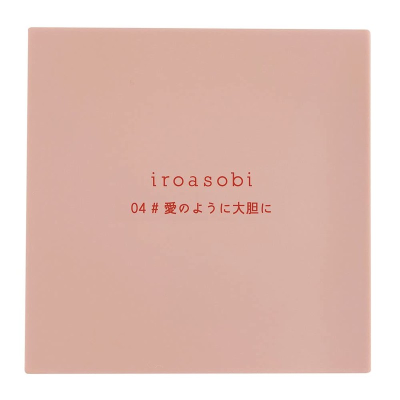 Iroasobi Powder Cheek 04 Classic Plum 0.2 oz (7 g)