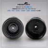 HEIGHTEN Reel Spool Shallow Groove Yumeya S-20 Type 2500S Replacement