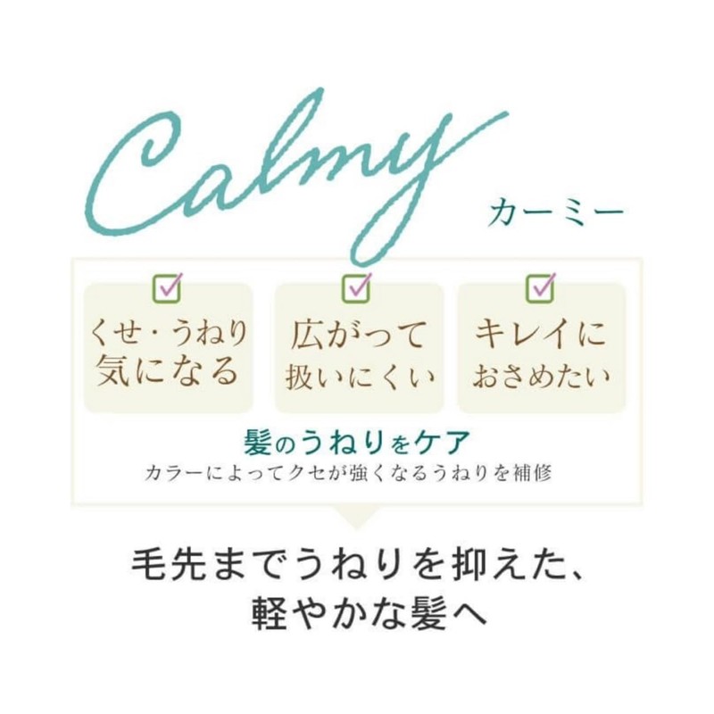 プロマスター カラーケア カーミー トリートメント 本体 200g + Kunutonnオリジナルロゴ入りeおまけ付