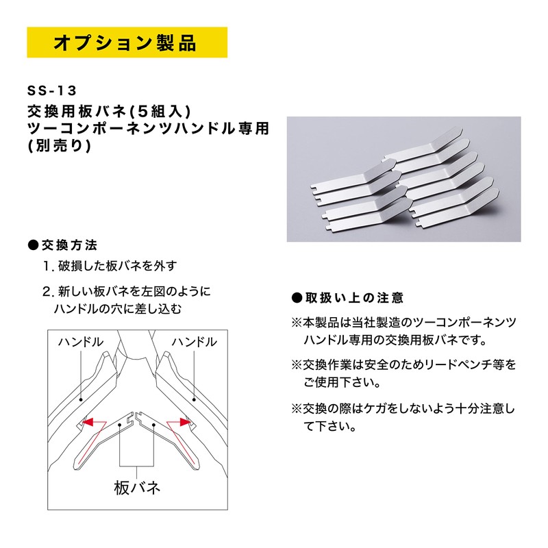 Malt Hasegawa Workshop HTC-D04 Keiba Pro Hobby Thin Blade Nipper
