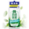 Columbus Odoclean Shoe Deodorizing Powder, Antibacterial, Deodorizing, Powder for Shoes,