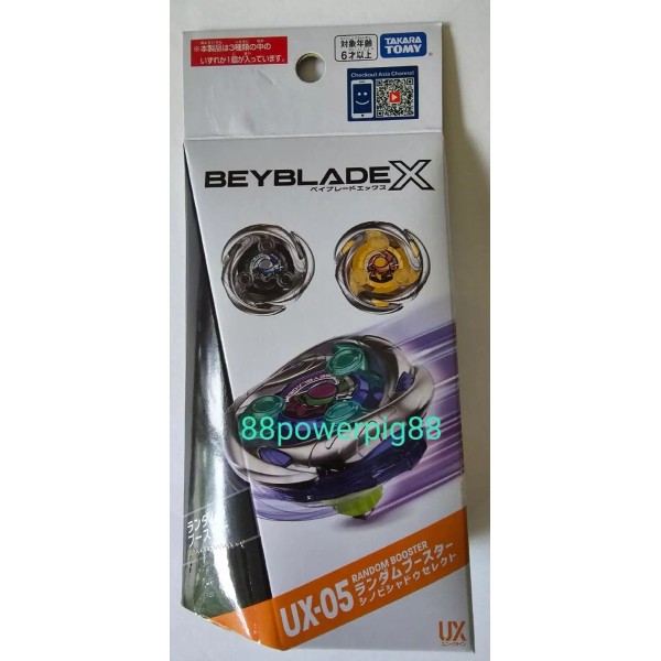 Takara Tomy Beyblade X UX-05 Random Booster US Seller