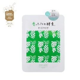 Blue Papaya Enzyme Sheet Masks 20 Sheets Skin Care Face Pack Face Face Mask Face Pack