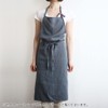 Lino e Lina Apron, Full Apron, Manon A411, Abyss Blue,