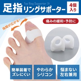 LODI Toe Supporter, Toe Spread, Toe Opener Goods, Toe Pad, Thumb Ring, Left & Right Use, 4 Pieces