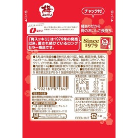 Natori Plum Refreshing Zipper Included, 0.5 oz (14 g) x 20 Bags (10 x 2)