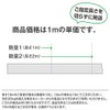 Fuji Electric Cable Industry VCTF 0.3sq x 3 Core Vinyl