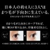 ケイト ラッシュフォーマーWP(ボリューム) BK-1 マスカラ