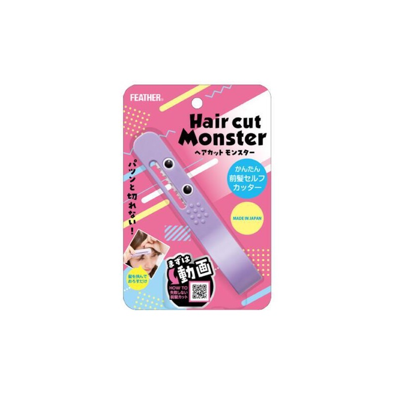 Artbox 아트박스/패더 헤어컷몬스터 초간단 앞머리헤어커터 Artbox / Feather Haircut Monster