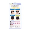 Pigeon R Postpartum First Set L Gray L