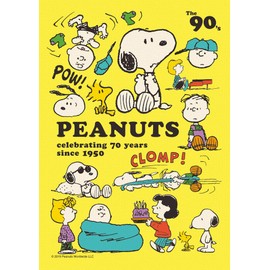 Peanuts Classic 108 Piece Jigsaw Puzzle, Cotton Print Jigsaw Puzzle, 7.2 x 10.1 inches (18.2 x 25.7 cm)