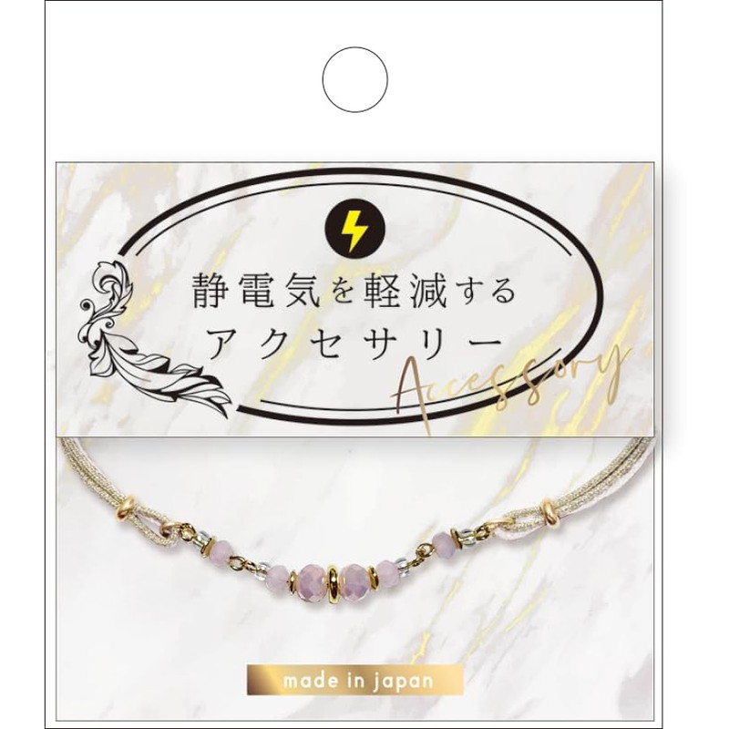 Takumi TAK-14-1 Anti-Static Reduction Bead Charm Breath Pink Wrist Circumference