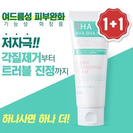 UnKnown Esfolio 3HA Clear Cleansing Foam, 100ml, 2 pieces 100ml x 2 pieces / 에스폴리오 3HA 클리어 클렌징 폼, 100ml, 2개 100ml x 2개