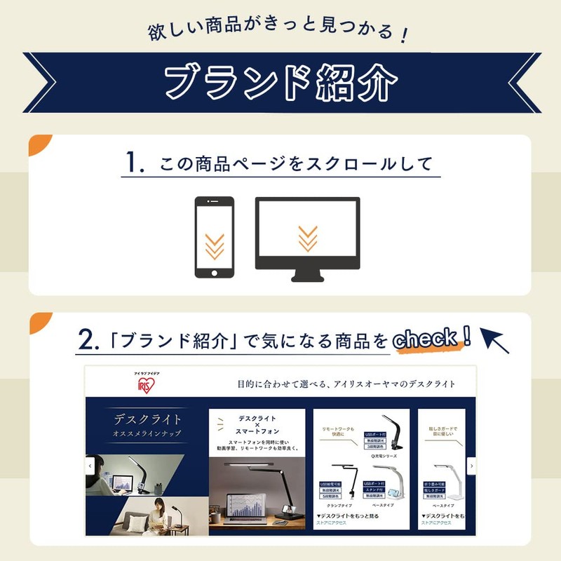 Iris Ohyama LDL-203H-W Desk Light, Compact, Lightweight, USB Powered, Stepless