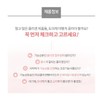 Atomy Inner Collagen (25mlx14 bottles) Functional collagen / 애터미 이너콜라겐