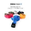 Plus Nao Cargo Tightening Belt, Lashing Belt, Bands, Luggage Fixing