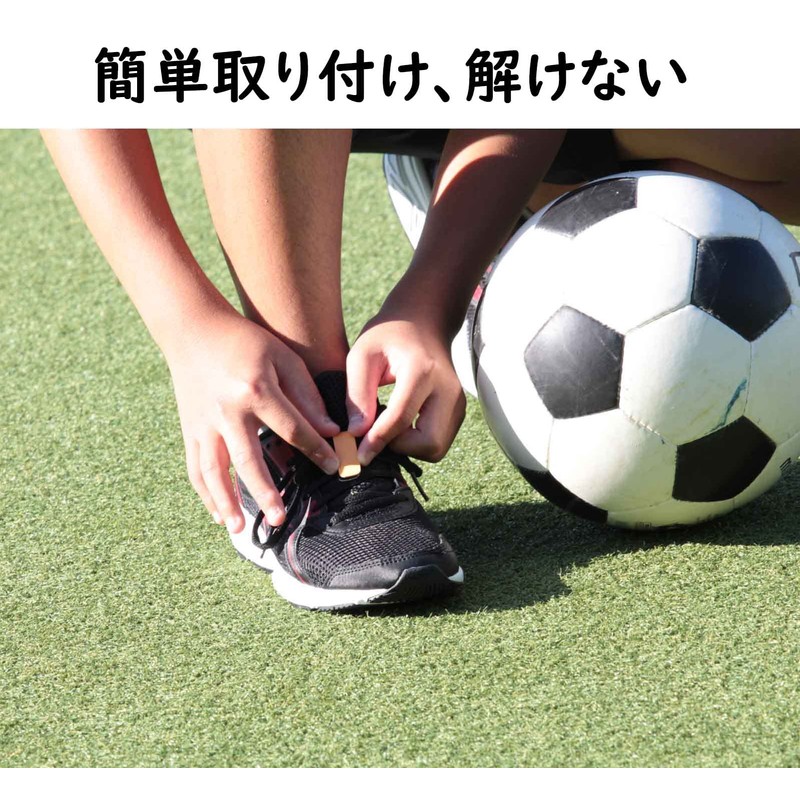 Kondo Shoelaces, Shoe Stoppers, Unbreakable, Auxiliary Goods, Sports, Soccer, Non-obtrusive,