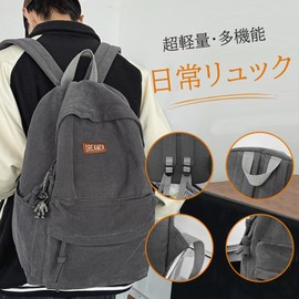 Manatsulife BA289 Rucksack, Backpack, School, Work, Korean Backpack, Travel, Mother Bag, Supports A4 Computer Storage, Lightweight, Large Capacity, Fashionable, Casual, Simple, Women's, Men's, High School Students, School Travel, Multifunctional