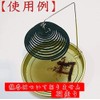 (Hanging Type) Swirl Incense Plate for Swirl Incense Sticks Hanging