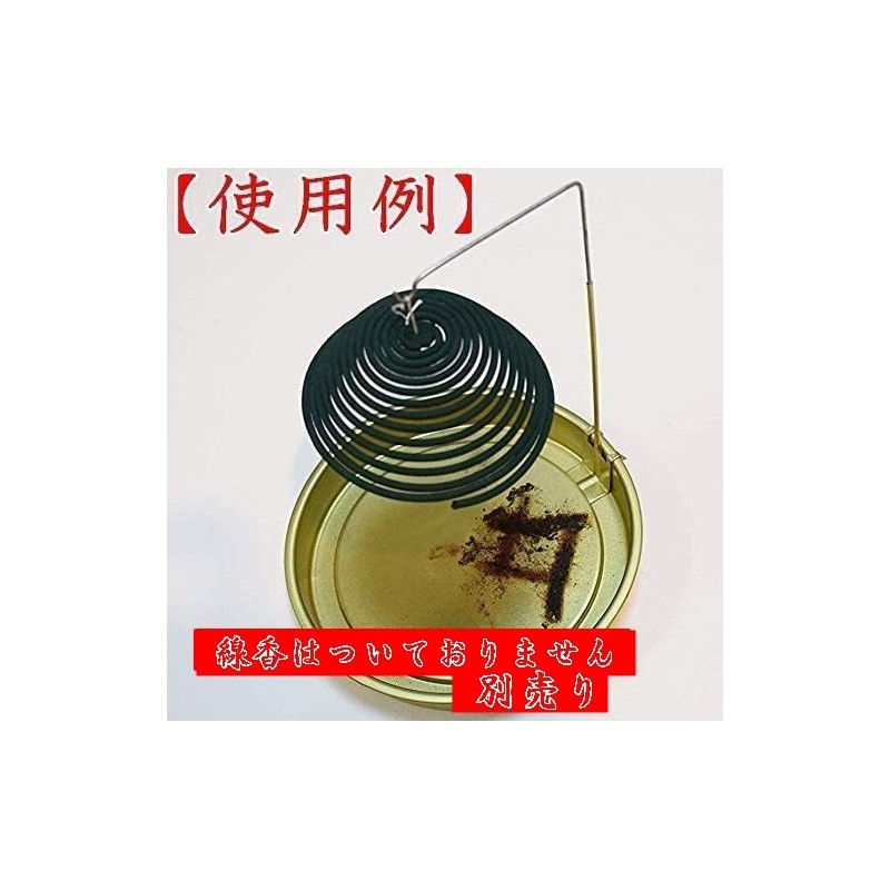 (Hanging Type) Swirl Incense Plate for Swirl Incense Sticks Hanging
