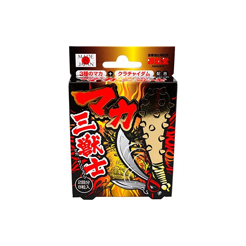 Source You Hall maka Three Beasts by