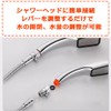 Shut-off Intermediate Faucet for Showers [Short Switch] Chrome Connection Diameter