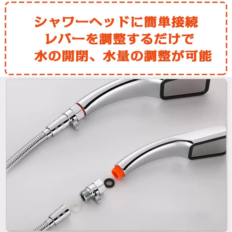 Shut-off Intermediate Faucet for Showers [Short Switch] Chrome Connection Diameter