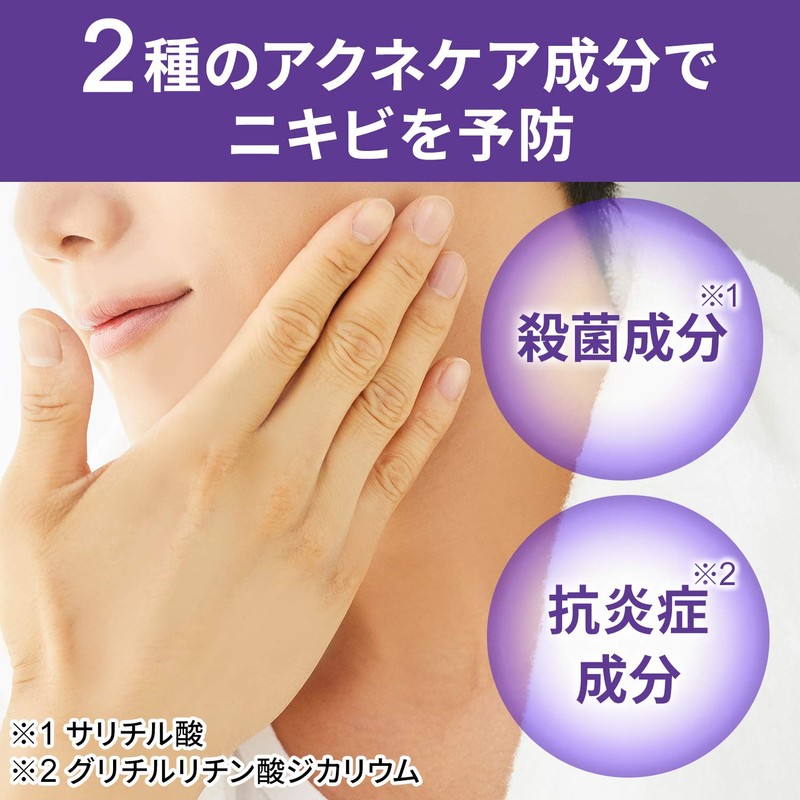 GATSBY(ギャツビー) 薬用アクネケアウォーター 170mL ニキビ対策