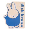 Miffy [Die Cut Stickers] Character Sticker / My Good Dick