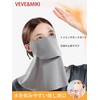 VEVE & MIKI Women's Face Cover, UV Protection, UPF 50+,